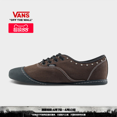 Vans范斯官方深棕色芭蕾舞鞋