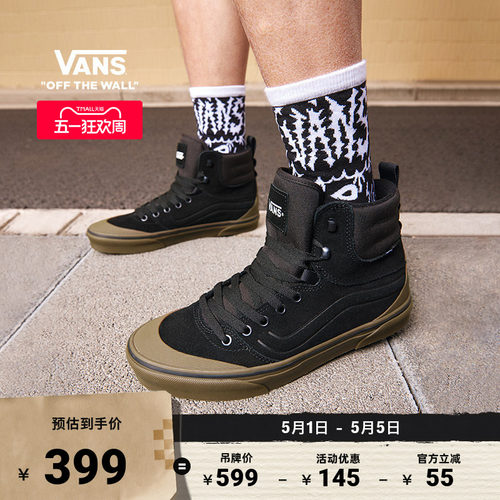 Vans范斯官方复古街头男鞋板鞋