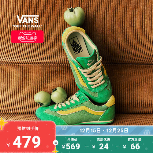 Vans范斯官方薄底T头鞋男女板鞋