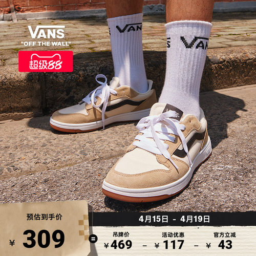 Vans范斯官方RylandLS棕色板鞋