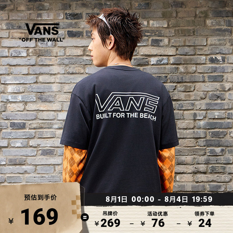 Vans范斯官方男女纯棉短袖T恤