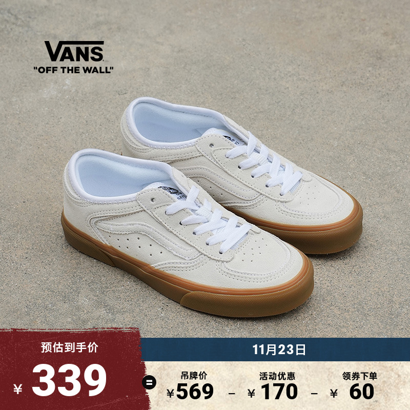 Vans范斯官方白色老爹鞋