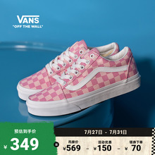 Vans范斯官方 Old Skool粉白棋盘格夏日清新男女帆布鞋低帮