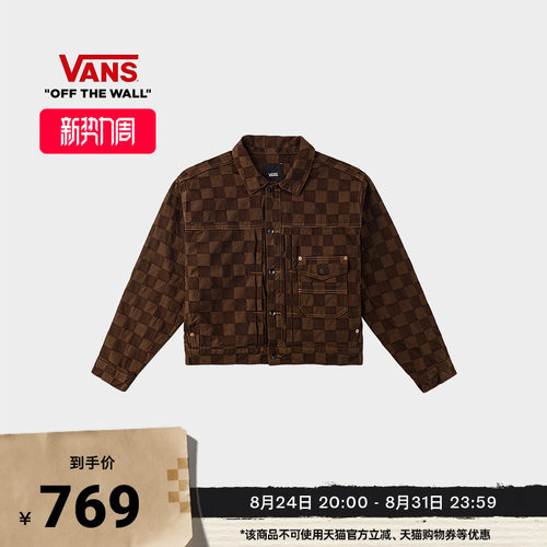 Vans官方男女纯棉夹克棕褐色