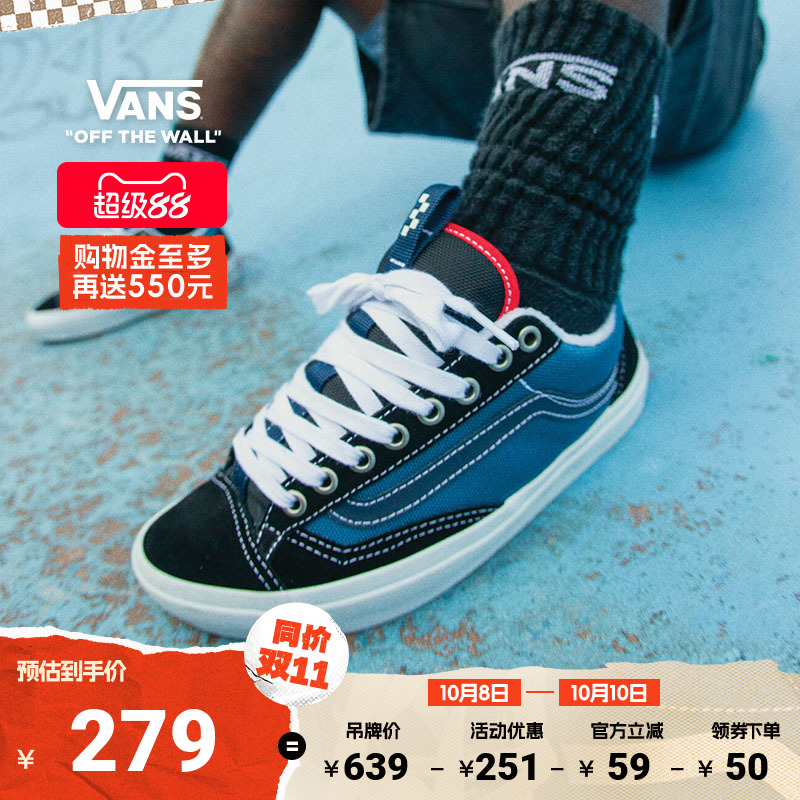 Vans范斯官方职业滑板鞋