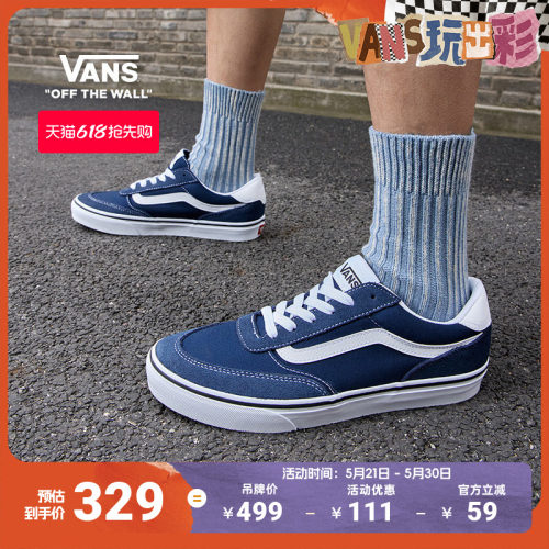 Vans范斯官方蓝色男鞋板鞋