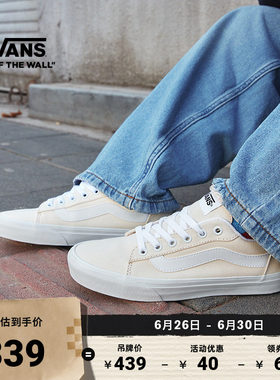 Vans范斯官方VeroLS米白帆布鞋