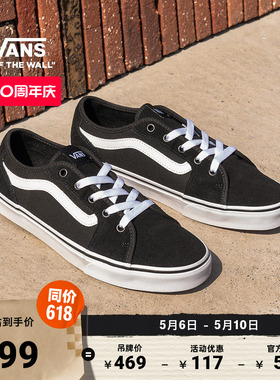 Vans范斯官方 Filmore Decon黑色复古风透气男鞋板鞋运动鞋