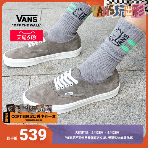 Vans范斯官方 Authentic大象灰麂皮男鞋女鞋板鞋