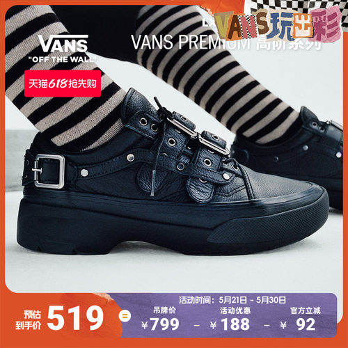 Vans范斯官方黑色男鞋女鞋皮鞋