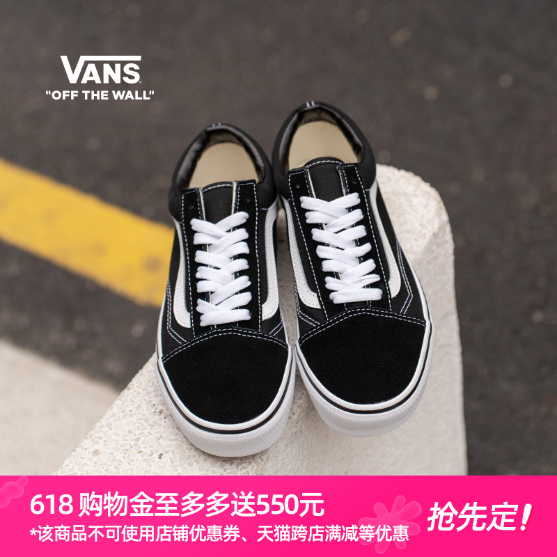 vans经典款黑白低帮板鞋官方