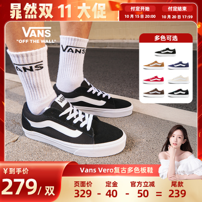 【晁然双十一】Vans范斯官方 Vero LS经典轻量低帮街头男女板鞋