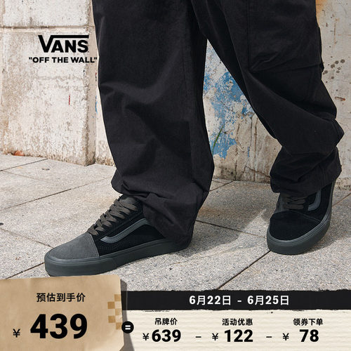 Vans范斯官方黑色男鞋女鞋板鞋