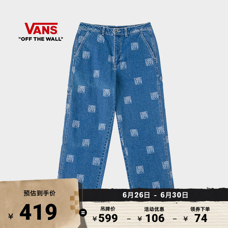 Vans范斯官方深蓝色男子梭织长裤