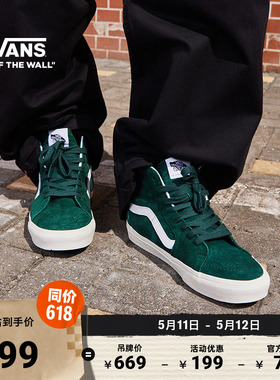Vans范斯官方 SK8-Hi深绿色复古街头高帮男鞋女鞋板鞋
