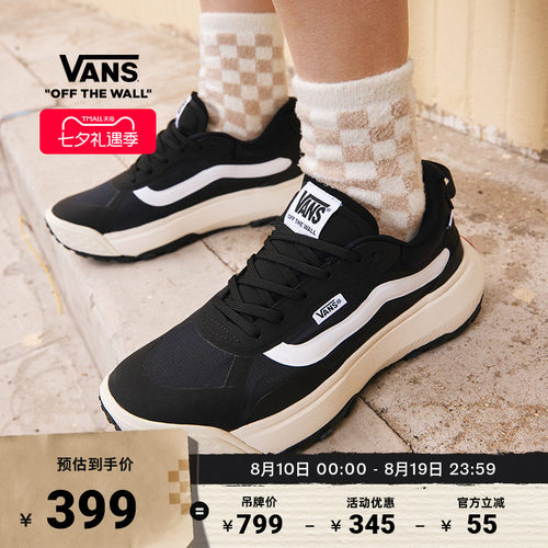 Vans范斯官方黑色男鞋女鞋板鞋