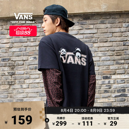 Vans范斯官方男女纯棉短袖T恤