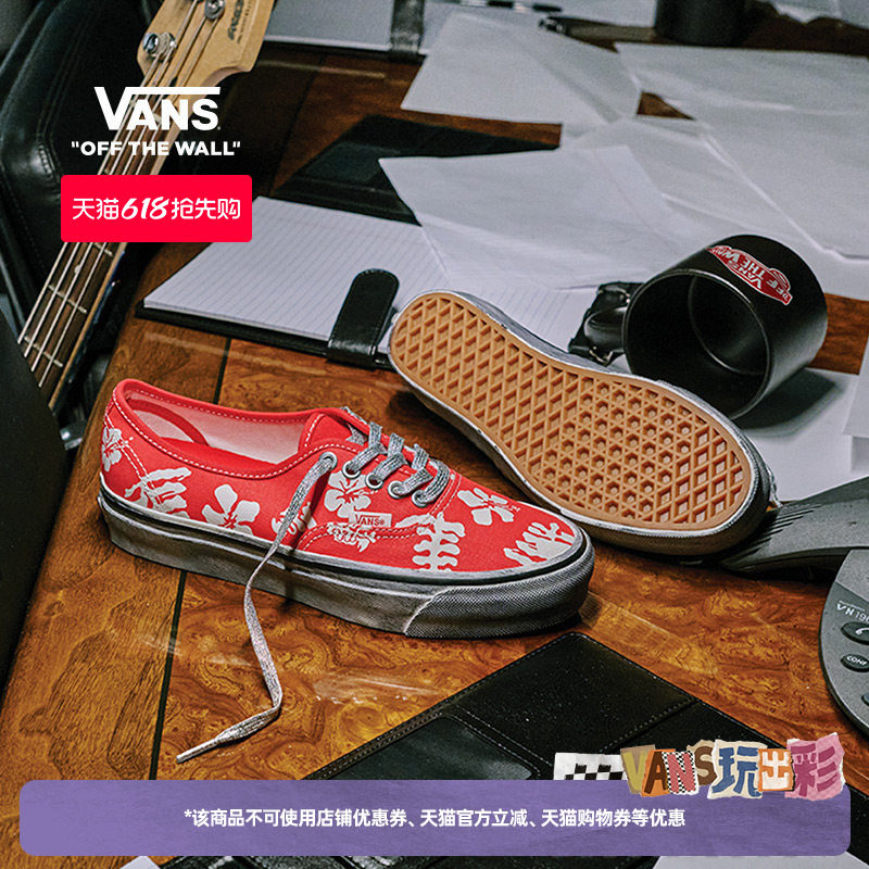 Vans范斯官方 Premium Lx Authentic 44