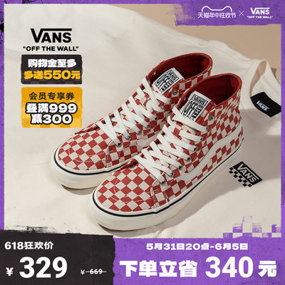 Vans范斯官方男鞋女鞋帆布鞋