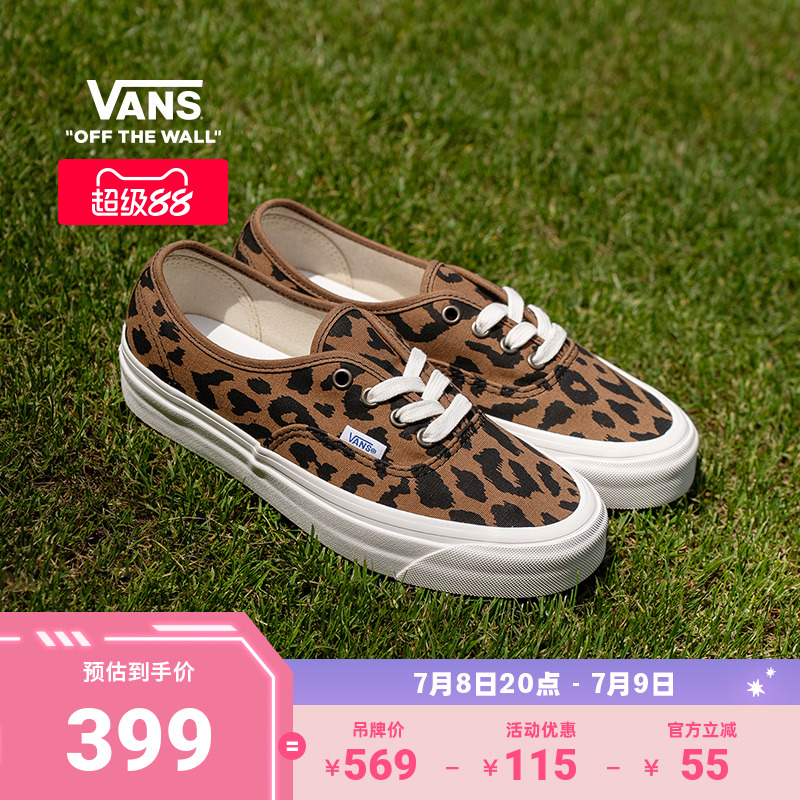 Vans范斯官方豹纹安纳海姆帆布鞋