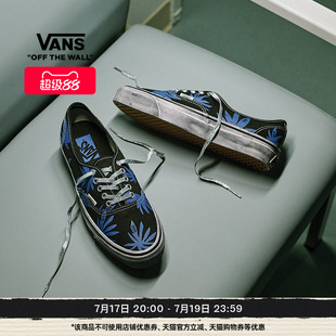 Vans范斯官方 Premium Lx Authentic 44黑蓝印花脏脏鞋男女帆布鞋