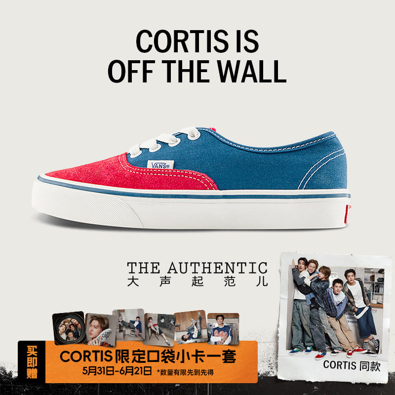 Vans范斯官方 CORTIS同款Authentic红蓝拼色六十周年系列男女板鞋