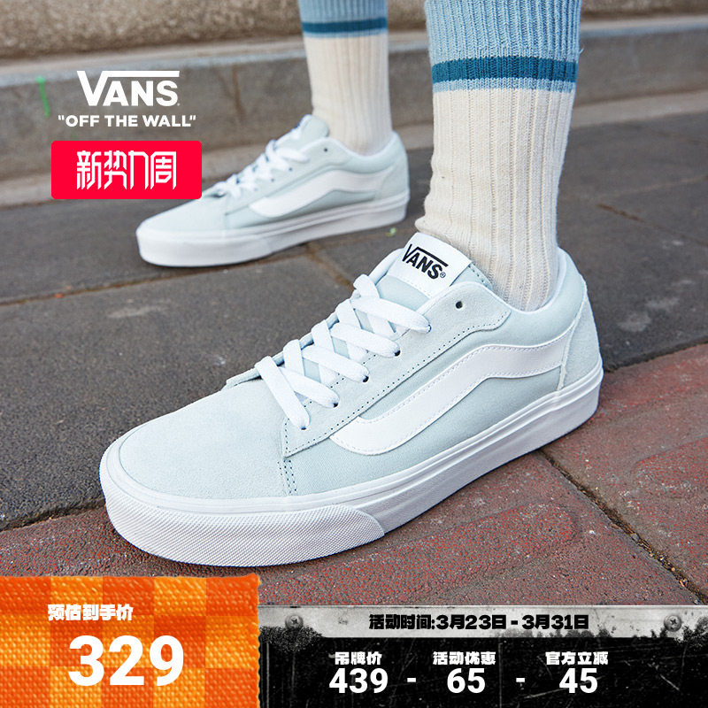 Vans范斯官方 Vero LS水冰蓝轻量复古舒适女鞋板鞋