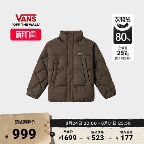 Vans范斯官方男女情侣羽绒夹克