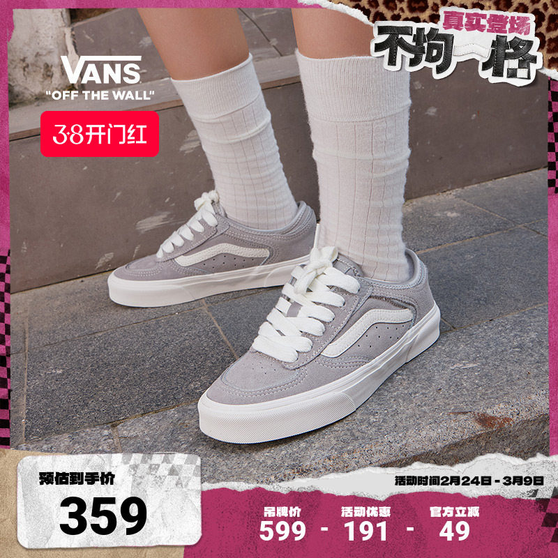 Vans范斯官方 Rowley Classic灰色简约复古老爹鞋男鞋女鞋板鞋