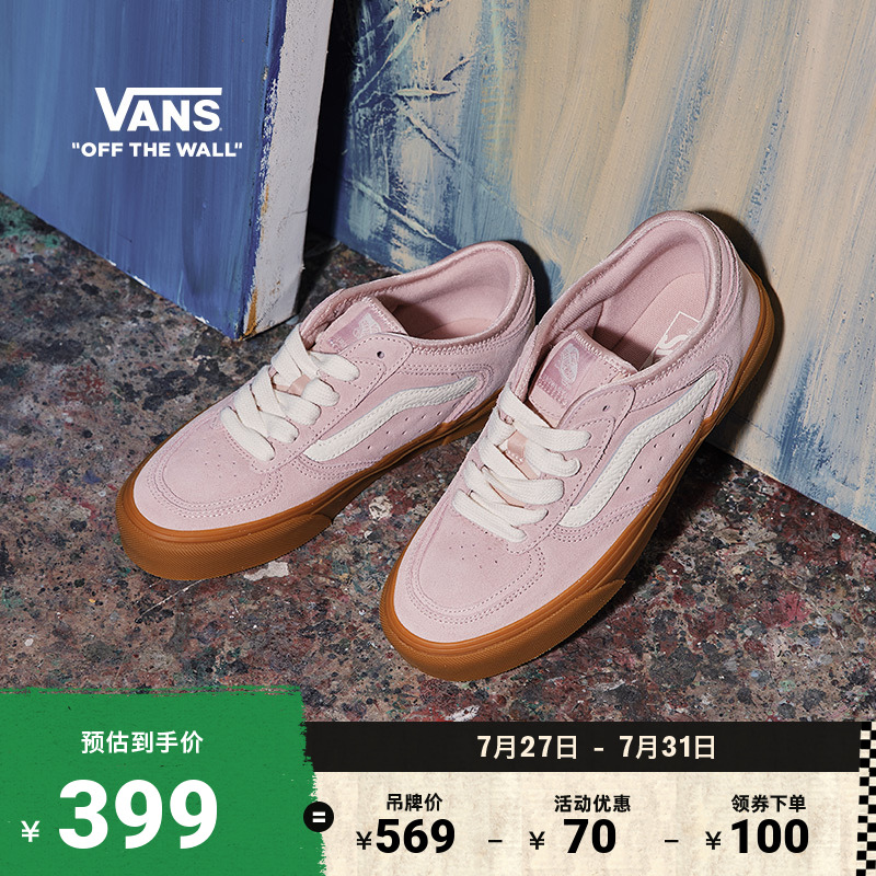 Vans范斯官方RowleyClassic板鞋