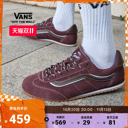 Vans范斯官方 Super Lowpro薄底T头鞋德训鞋男鞋女鞋板鞋