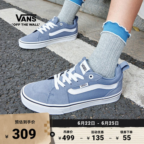 Vans官方Filmore蓝色女鞋板鞋