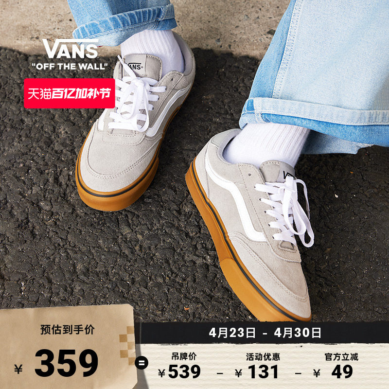 Vans范斯官方 Brooklyn LS灰色生胶底简约复古男鞋板鞋