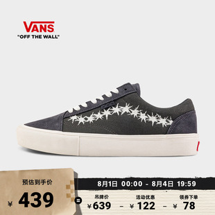 Vans范斯官方 Skate Old Skool灰色星星侧边条纹男女职业滑板鞋