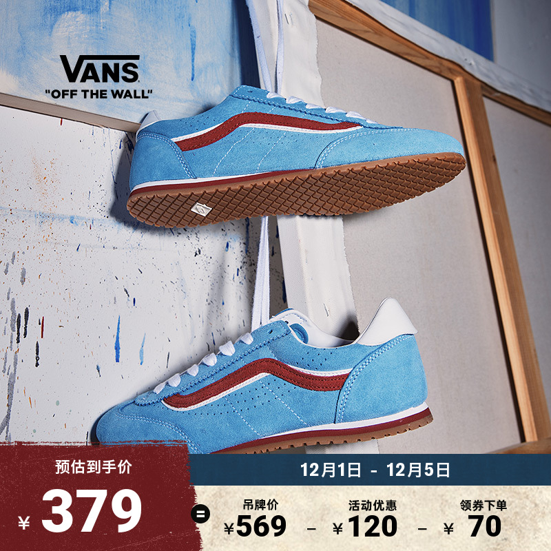 Vans范斯官方SuperLowpro板鞋