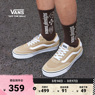 Vans范斯官方棕色男鞋板鞋