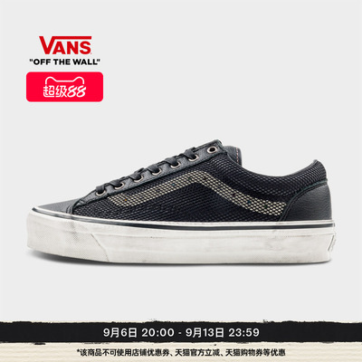 Vans范斯官方 PREMIUM LX Old Skool 36黑色网面复古男鞋女鞋板鞋