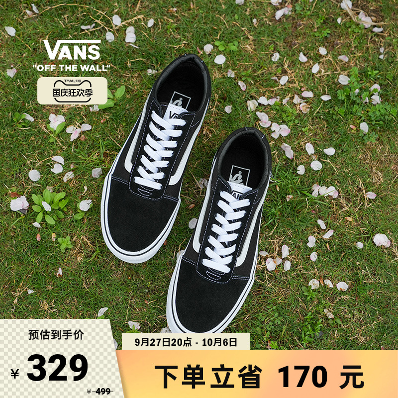 【国庆狂欢】Vans范斯官方 线上专售Ward黑色街头复古男鞋板鞋