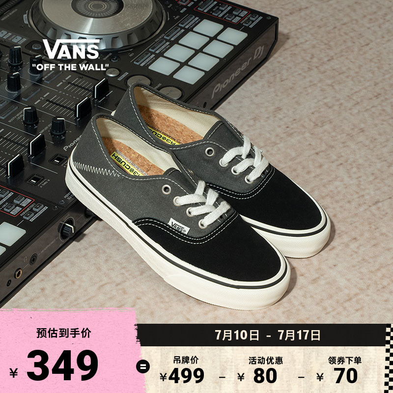 Vans范斯官方黑色男鞋女鞋板鞋