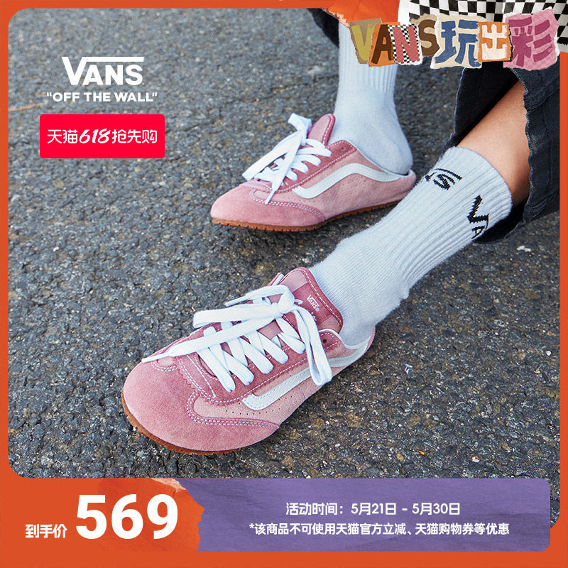 Vans范斯官方 Super Lowpro Mule一脚蹬薄底T头鞋男鞋女鞋穆勒鞋