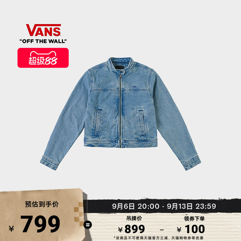 Vans范斯官方灰蓝色女子夹克