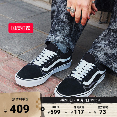 舒舒服服经典黑运动鞋