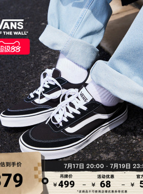 Vans范斯官方 Brooklyn LS黑色简约复古板鞋经典休闲鞋低帮