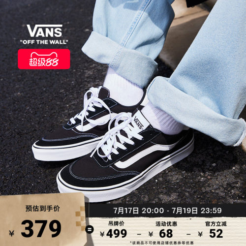 Vans范斯官方BrooklynLS板鞋