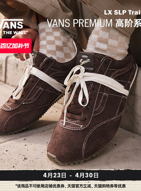 Vans范斯官方 Premium LX SLP Trainer薄底德训鞋男鞋女鞋板鞋