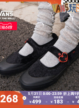 Vans范斯官方 Mary Jane黑色复古女鞋玛丽珍鞋
