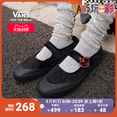 Vans范斯官方MaryJane玛丽珍鞋