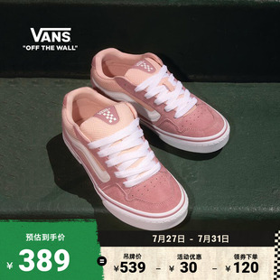 Vans范斯官方 Caldrone樱花粉美式复古胖胖鞋女鞋板鞋