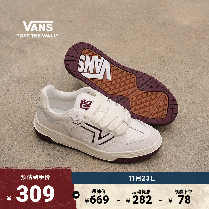 Vans范斯官方Upland小白鞋板鞋