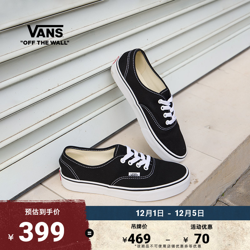 vans黑色经典款低帮帆布鞋官方